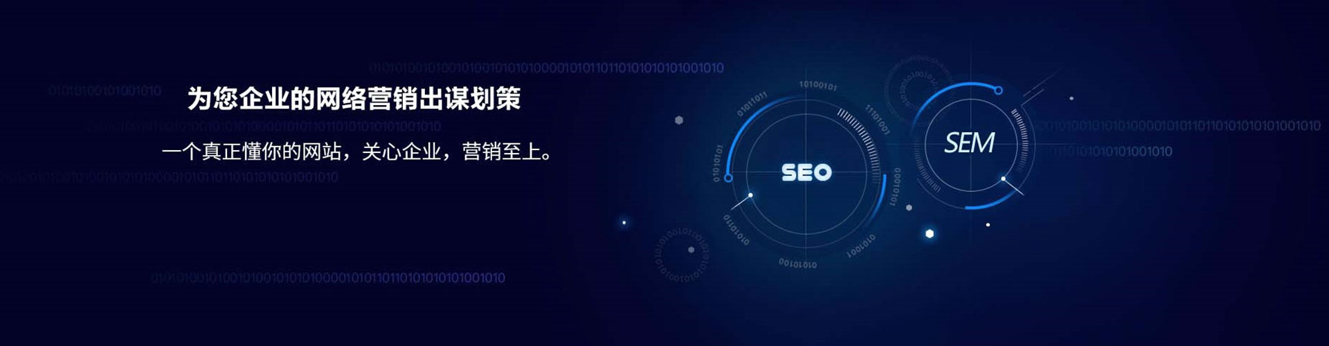随县谷歌sem