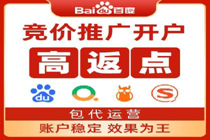 深度解析托管竞价sem：一则行业领先企业的成功故事